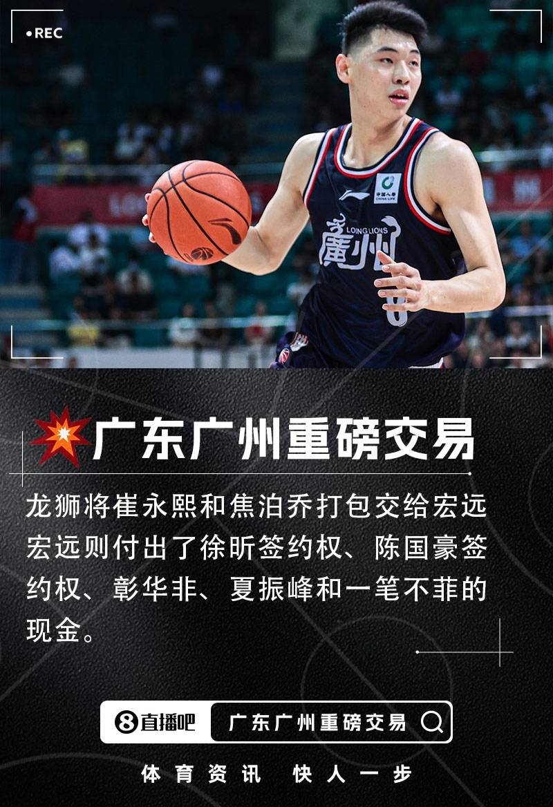 里程碑夜！广东宏远篮板制胜，意甲冲刺阶段刷纪录，气氛紧张，赛季目标并未改变的简单介绍爱游戏官方网站
